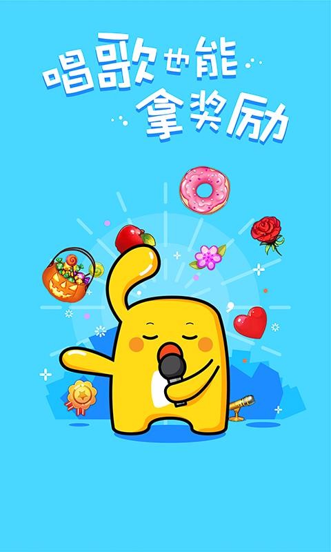 天籁K歌截图