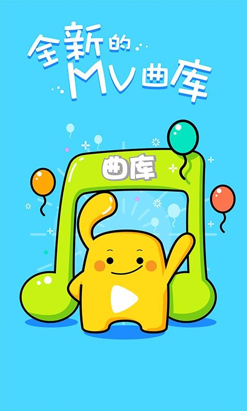 天籁K歌截图