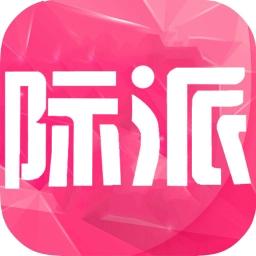际派商城