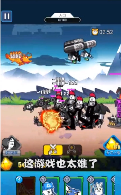 滑稽战争测试版