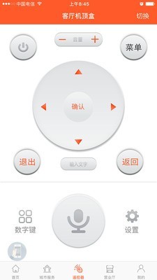 苏州云媒体最新版截图5