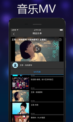 音乐全网搜最新版截图2