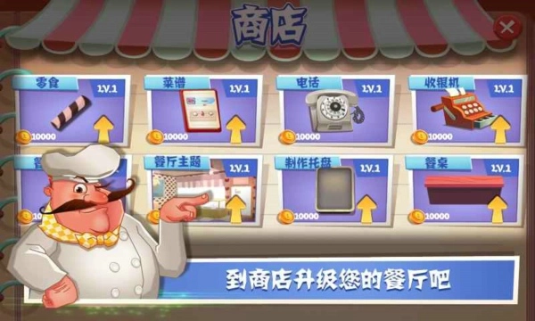 老爹面包店图3