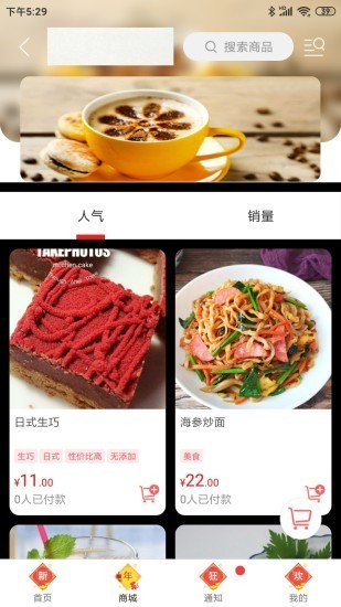 阎良同城截图1