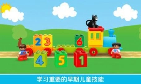 乐高积木世界免费版(4)