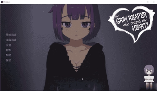 死神薇儿汉化版(1)