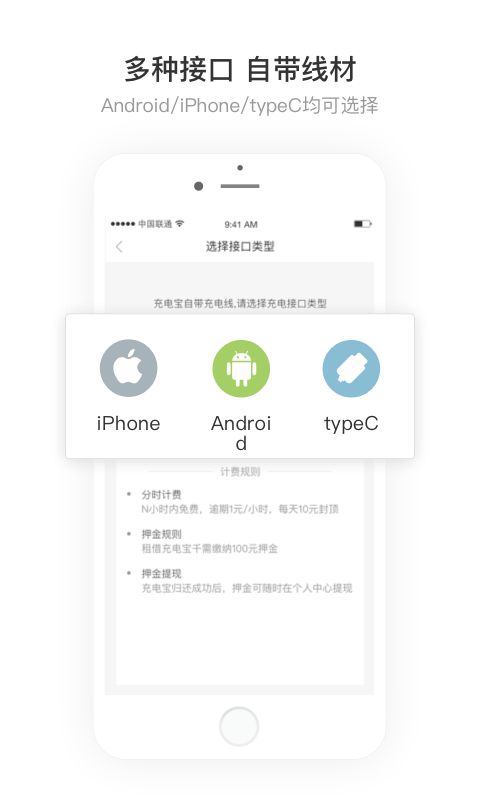 街电截图0