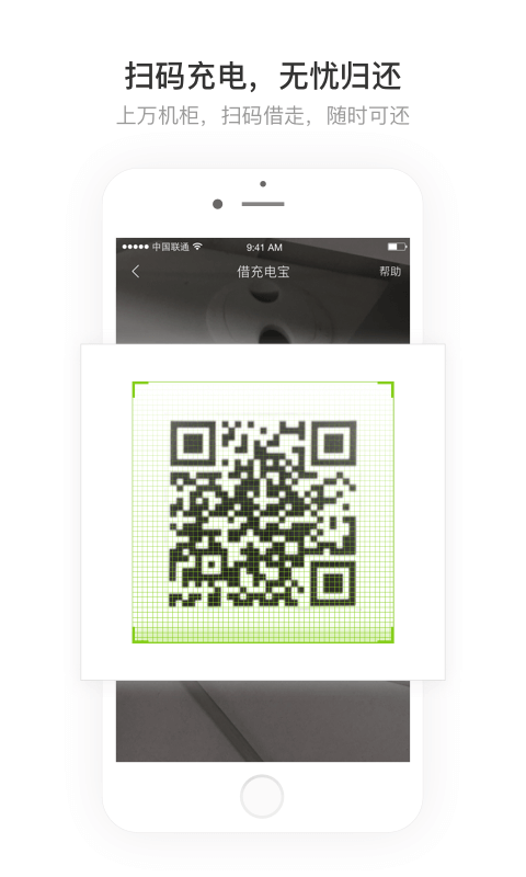 街电截图1