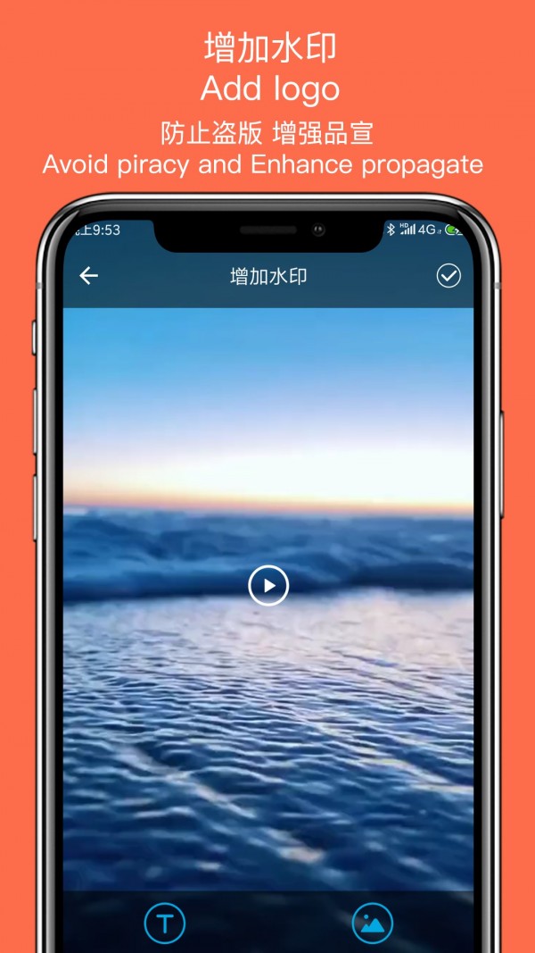视频转换助手截图