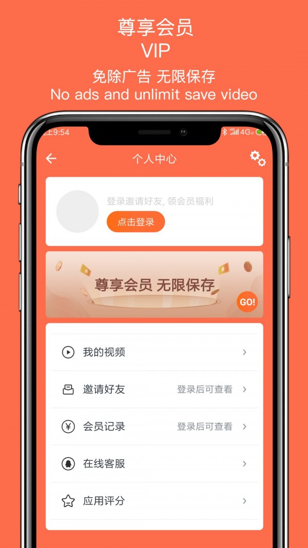 视频转换助手截图