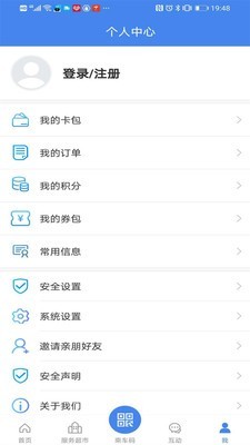 我的扬州截图3