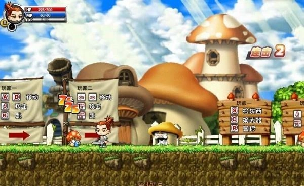 冒险王精灵物语无敌版(1)