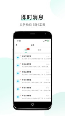 快点客户端截图4