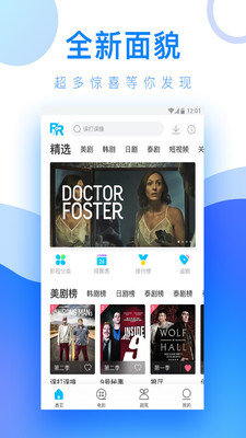 人人视频截图