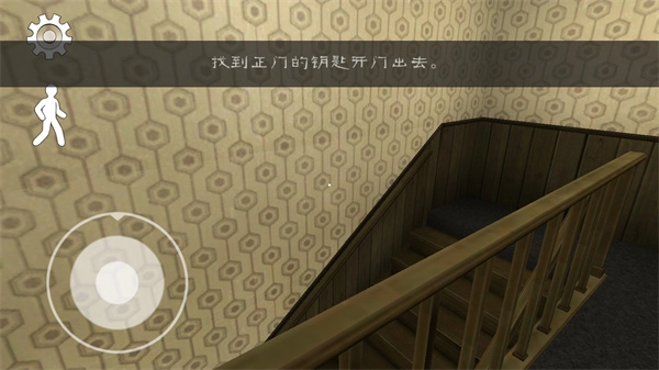 恐怖冰淇淋3MOD菜单安卓直装版图2