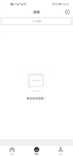 玩转望城截图