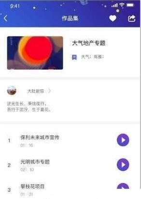 有声阅读平台兼职截图