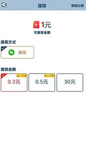 体重保卫战最新版