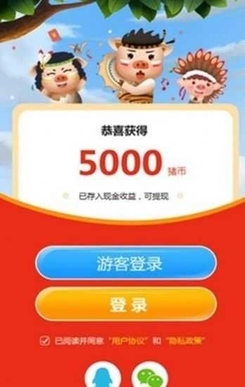 动物世界红包版(1)