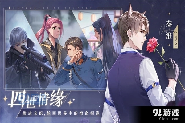 猫之宿约者新版图3