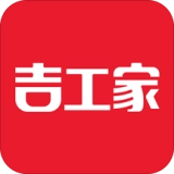 吉工家