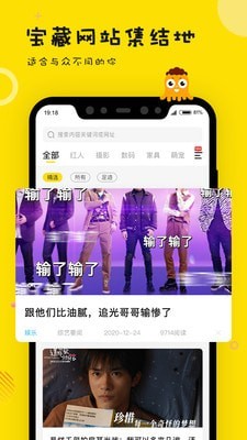 眼艺截图