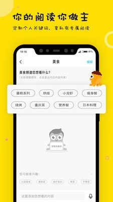眼艺截图