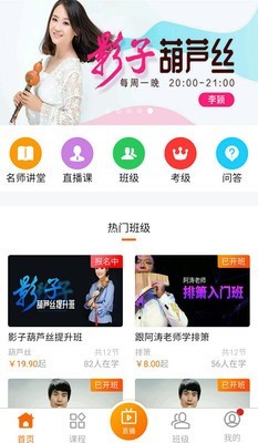 乐问艺术截图