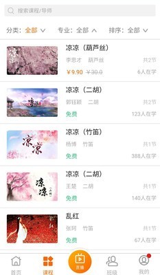 乐问艺术截图