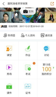 乐问艺术截图