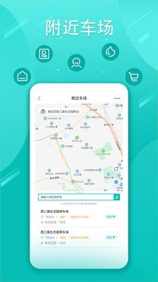 畅行普洱截图