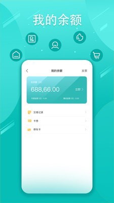 畅行普洱截图