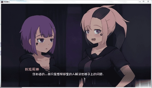 死神薇儿汉化版(2)