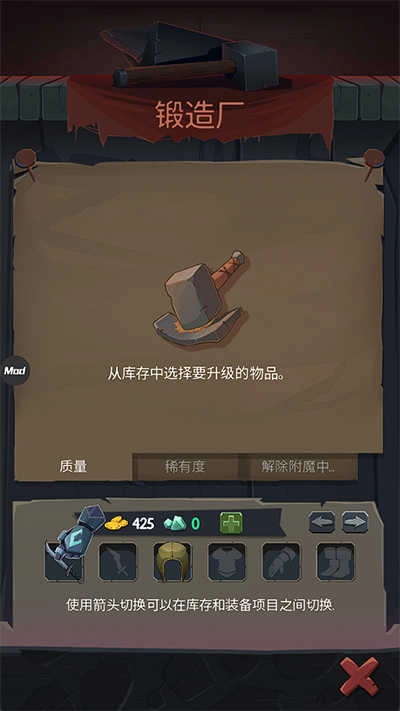 命运的秩序游戏安卓汉化版