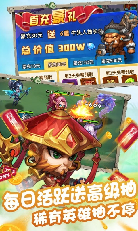 冒险大陆online图1