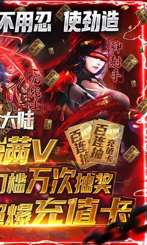 多兰大陆红包版(4)