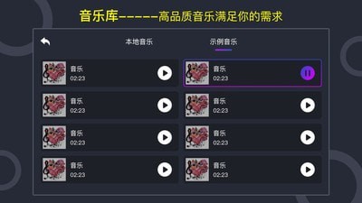 打碟机最新版截图1