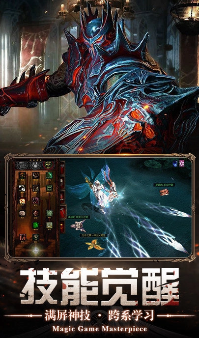 黑暗血缘手机免费版图1