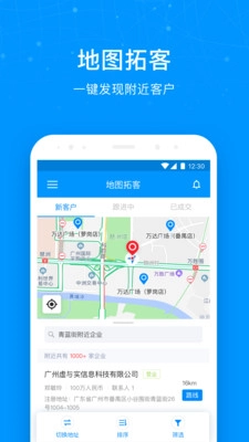 探迹洞客图3