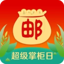 邮掌柜