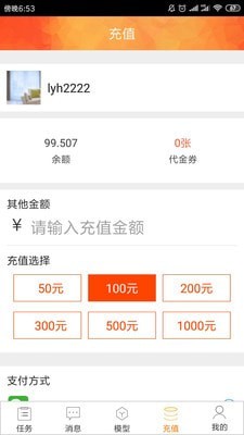 炫云截图