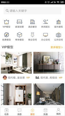 炫云截图