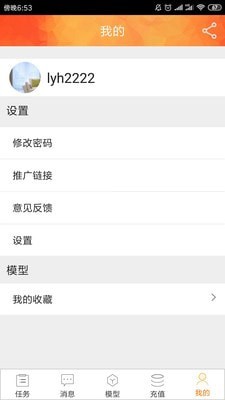 炫云截图