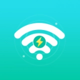 秒连网络wifi助手