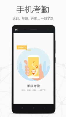 仟客截图