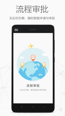 仟客截图