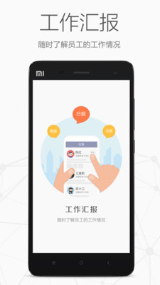 仟客截图