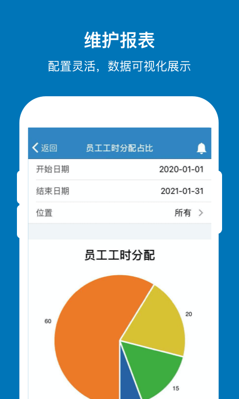 eamic截图