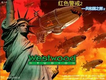 红色警戒2手机版(1)