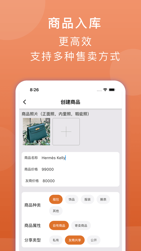 后浪截图